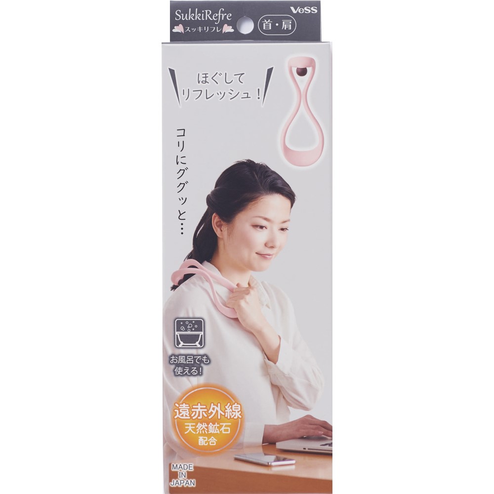 スッキリフレ 首・肩