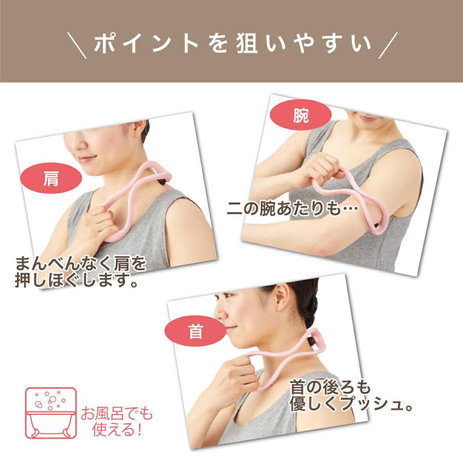 スッキリフレ 首・肩