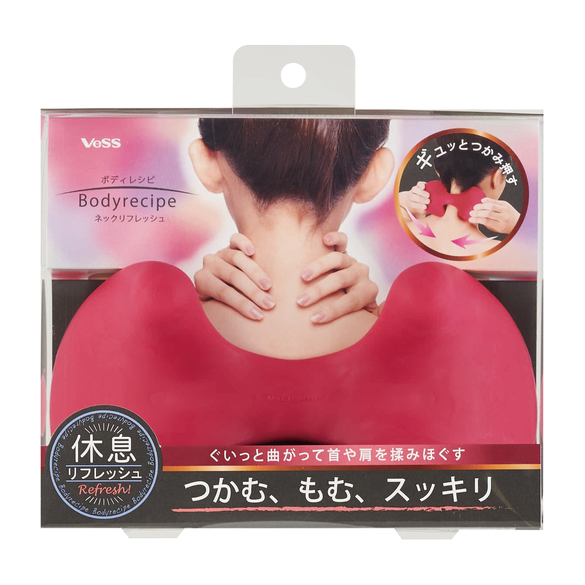 ボディレシピ・ネックリフレッシュ