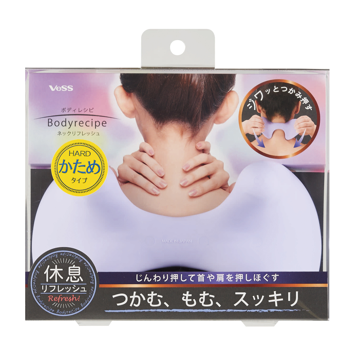 ボディレシピ・ネックリフレッシュ