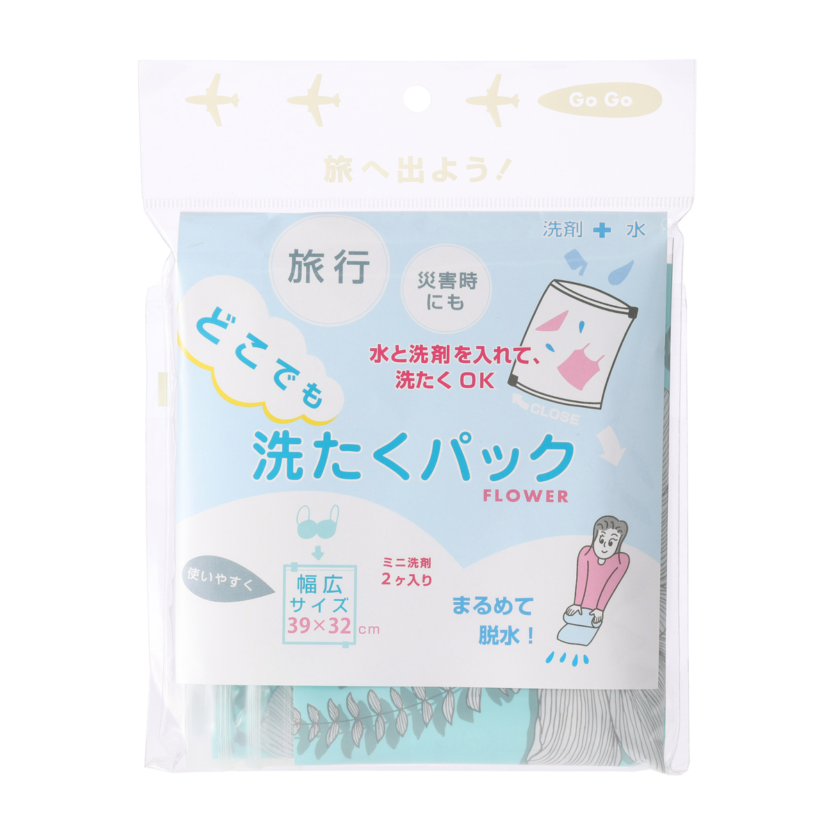 どこでも洗濯パック FLOWER