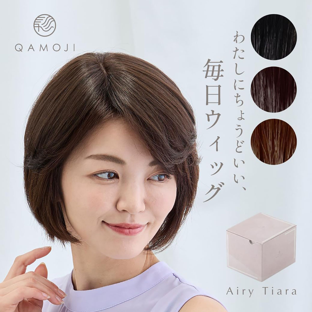 【ショート】QAMOJI（カモジ）エアリーティアラ