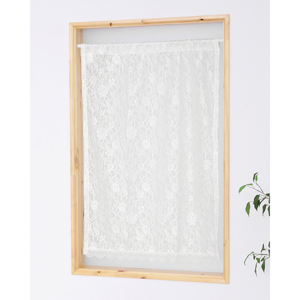 【トリム付きカフェカーテン】ムーブトリムカフェＩＶ　巾60×丈70cm