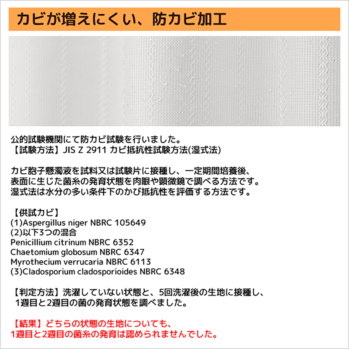【はっ水防カビカフェカーテン】撥水カフェ　リンダＷＨ　巾190×丈120cm
