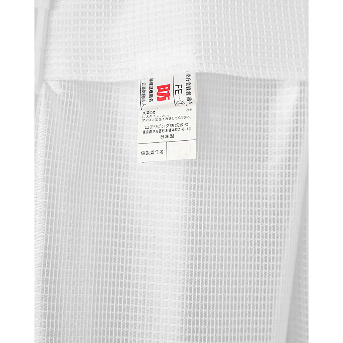 【防炎レースカーテン】シーサーＷＨ　巾100×丈223cm　2枚組