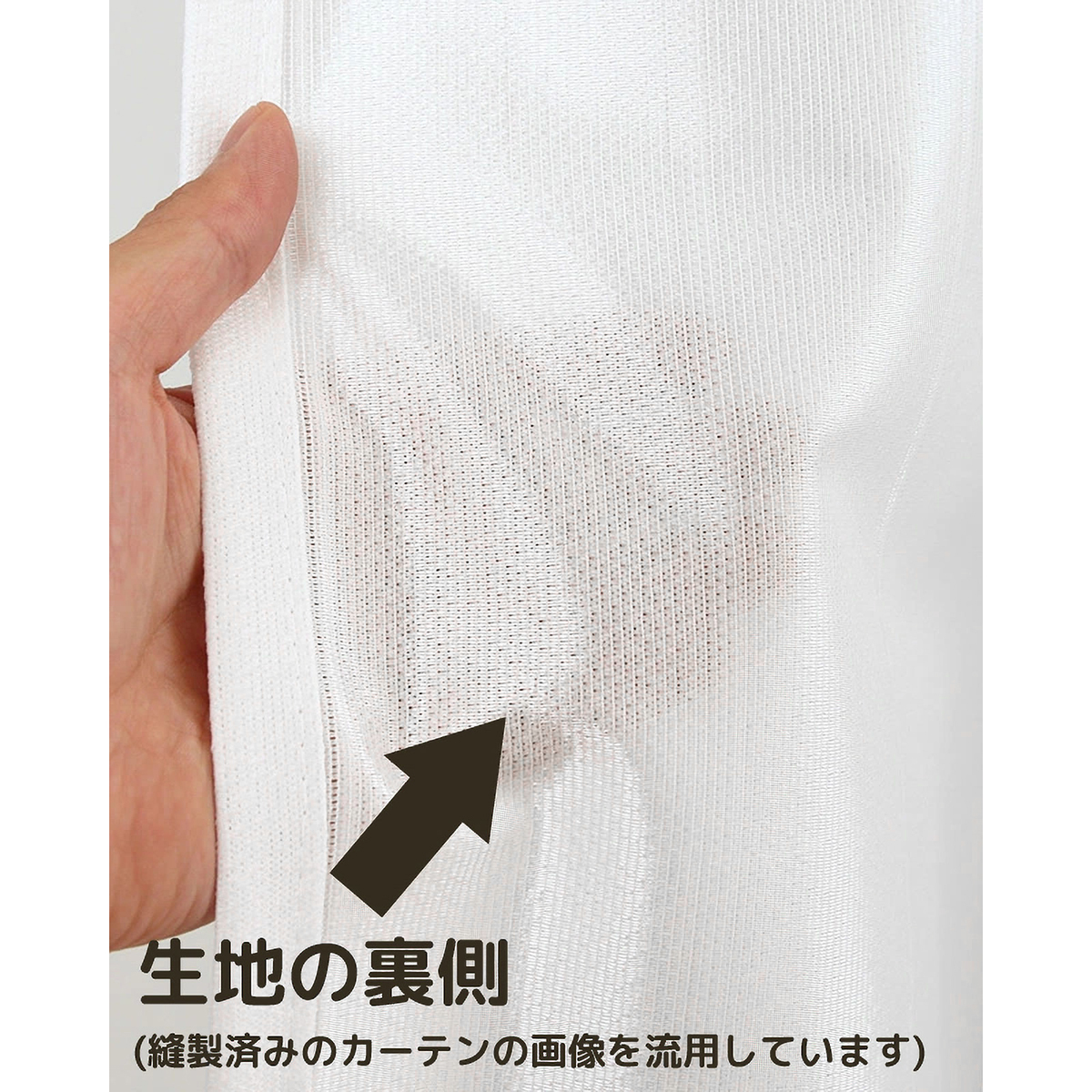 【遮熱レースカーテン】マルシーＷＨ　巾150×丈176cm　1枚入