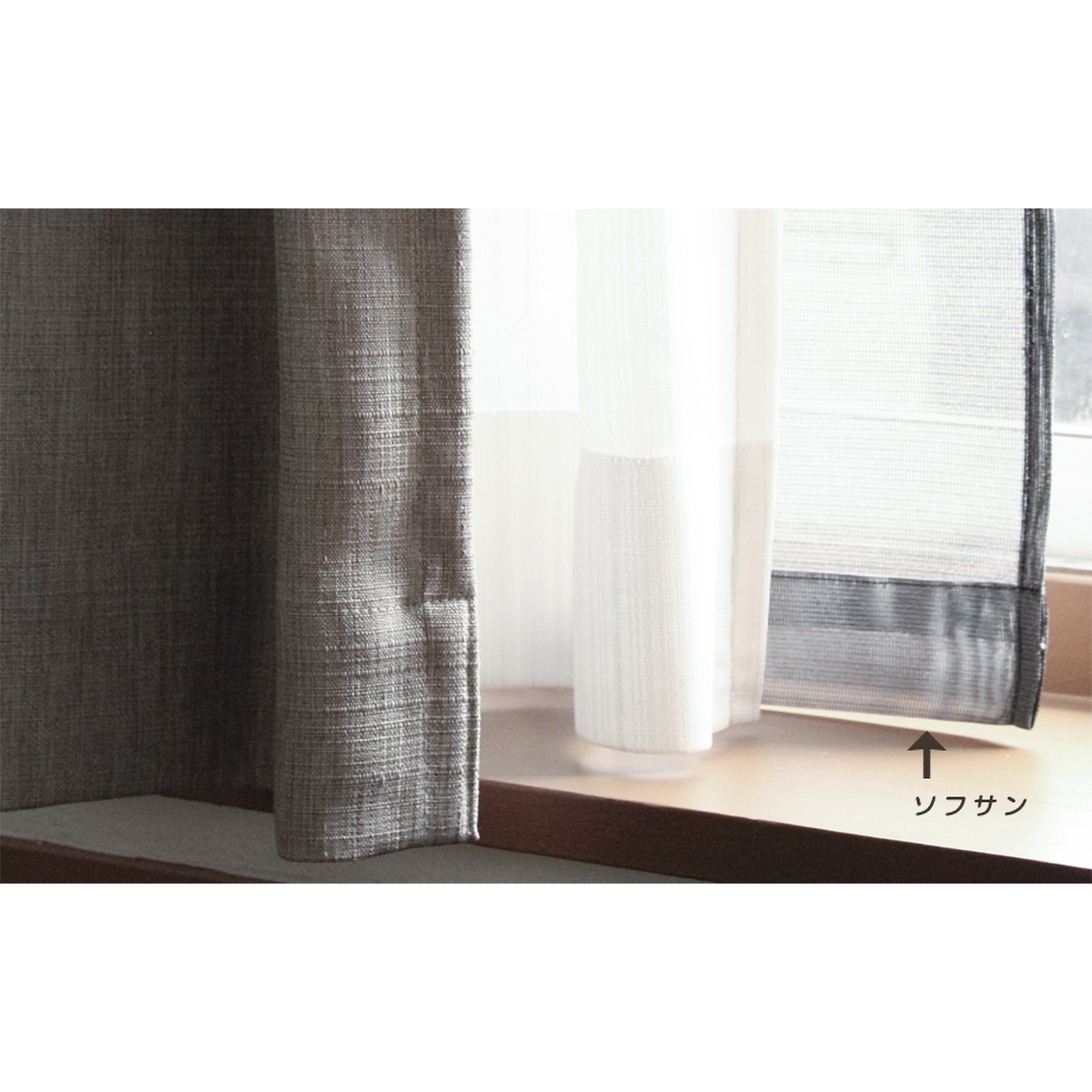 【マジックミラーカフェシェード】ソフサンＢＫ　巾85×丈70cm