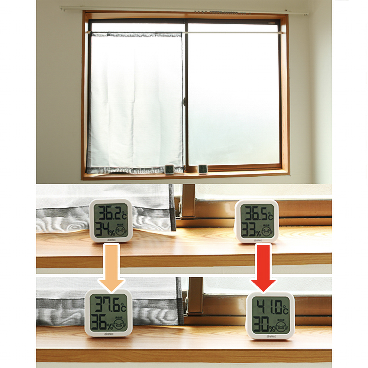 【マジックミラーカフェシェード】ソフサンＢＫ　巾85×丈180cm