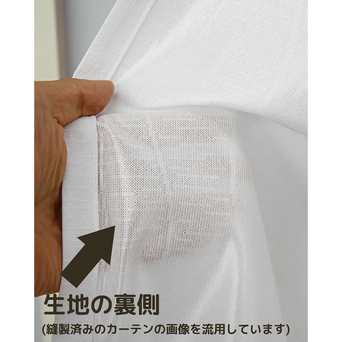 遮熱レースカーテン】チーターWH 巾100×丈88cm 2枚組 | かぜと