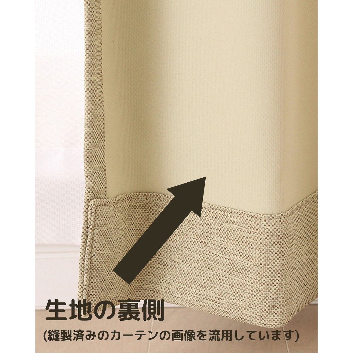 【1級遮光ドレープカーテン】ホッシュベージュ　巾100×丈135cm　2枚組