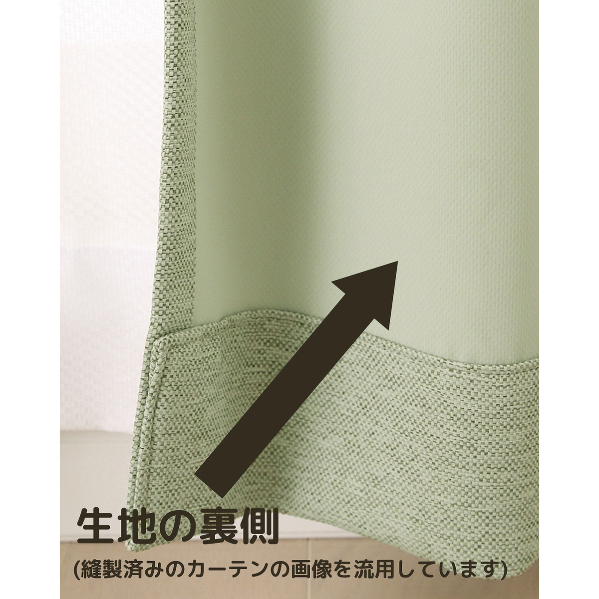 【1級遮光ドレープカーテン】ホッシュグリーン　巾100×丈178cm　2枚組