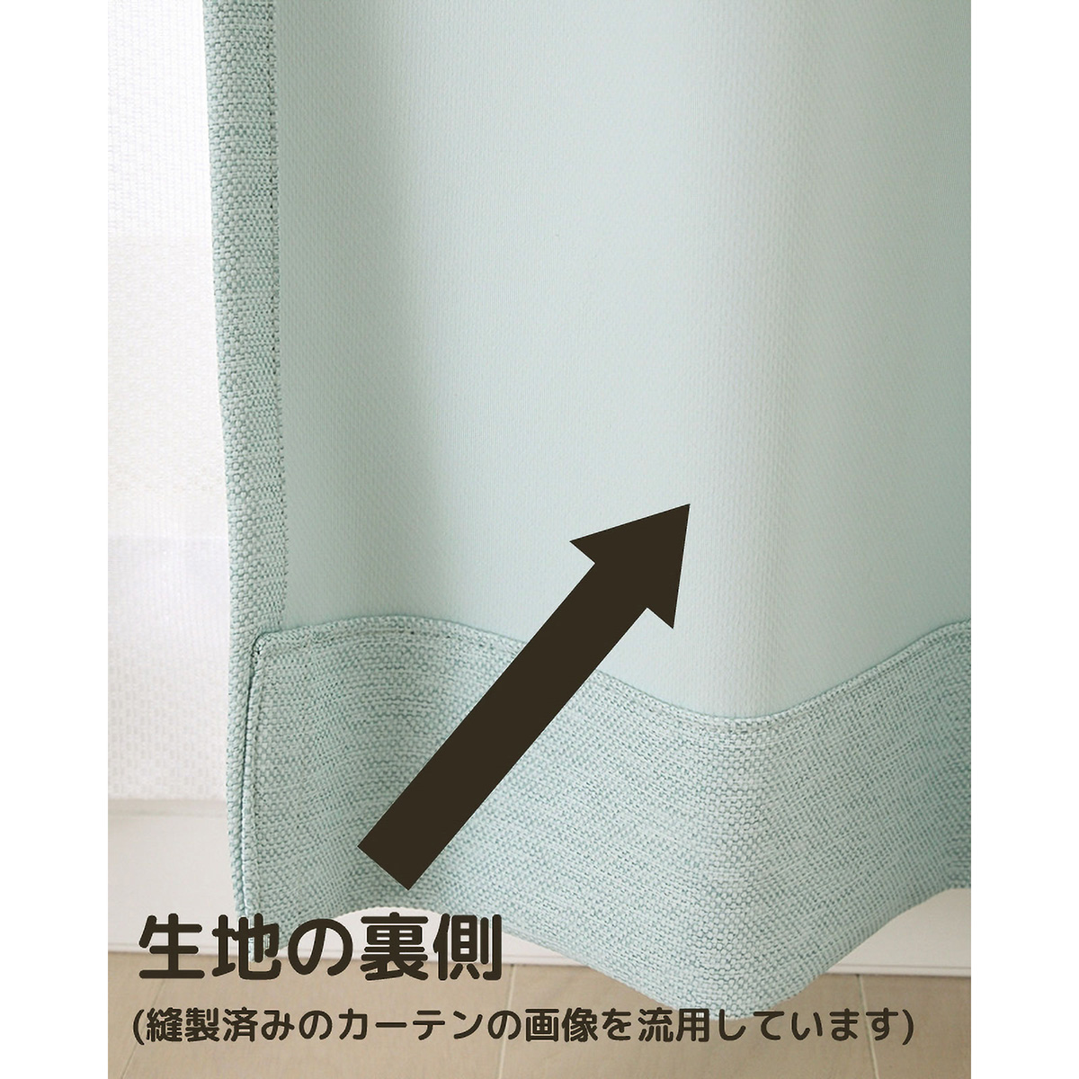 【1級遮光ドレープカーテン】ホッシュライトブルー　巾100×丈178cm　2枚組