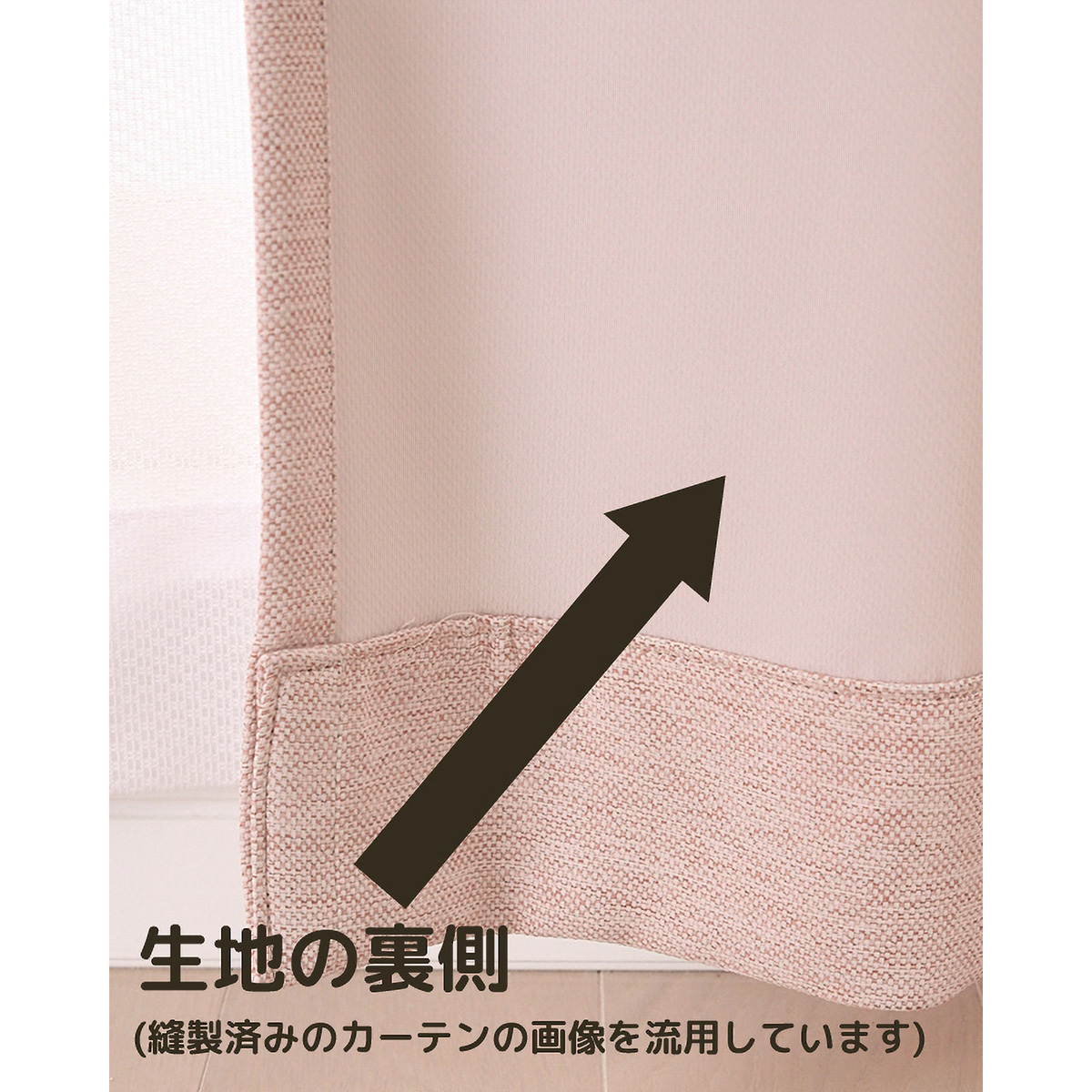 【1級遮光ドレープカーテン】ホッシュピンク　巾100×丈135cm　2枚組