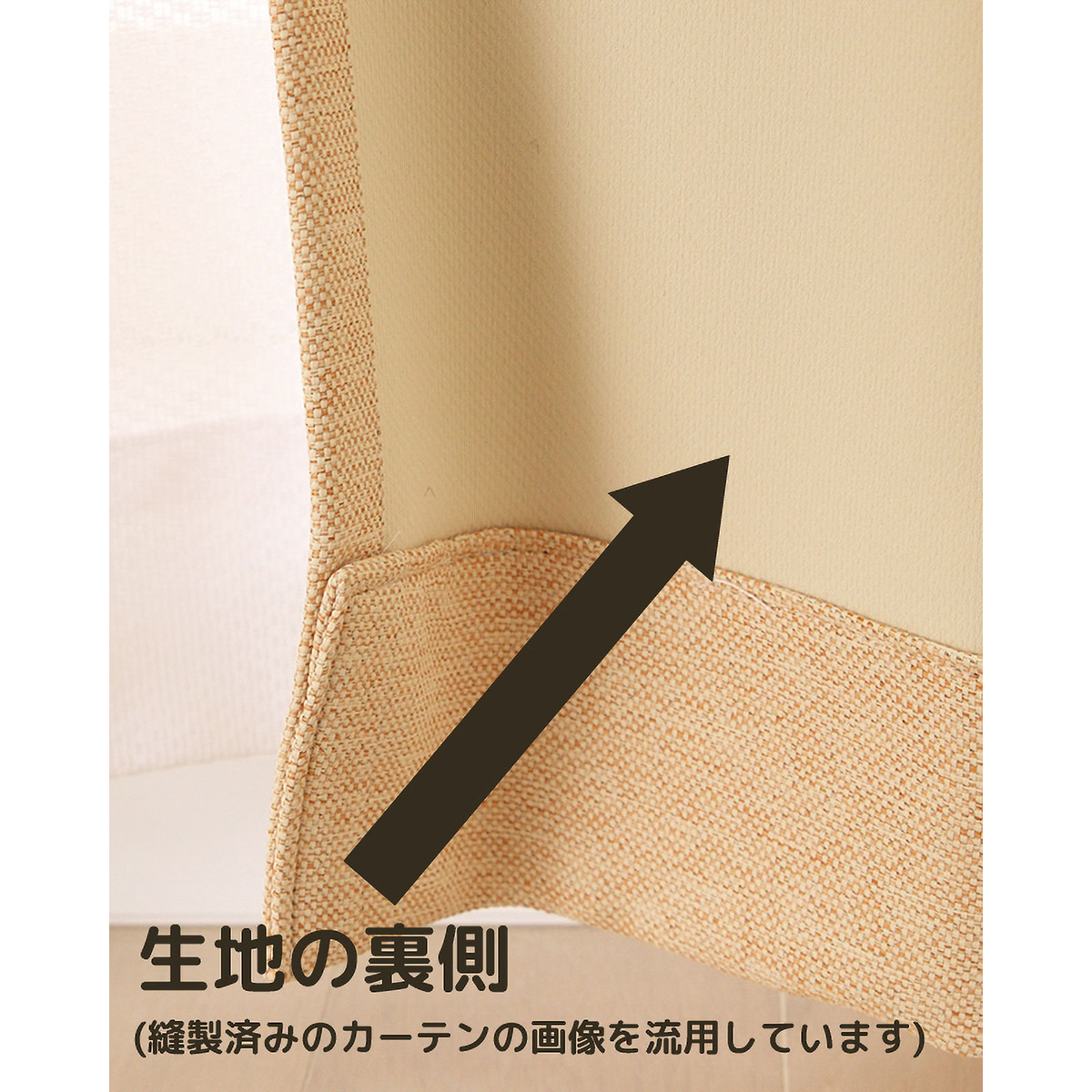 【1級遮光ドレープカーテン】ホッシュイエロー　巾100×丈200cm　2枚組