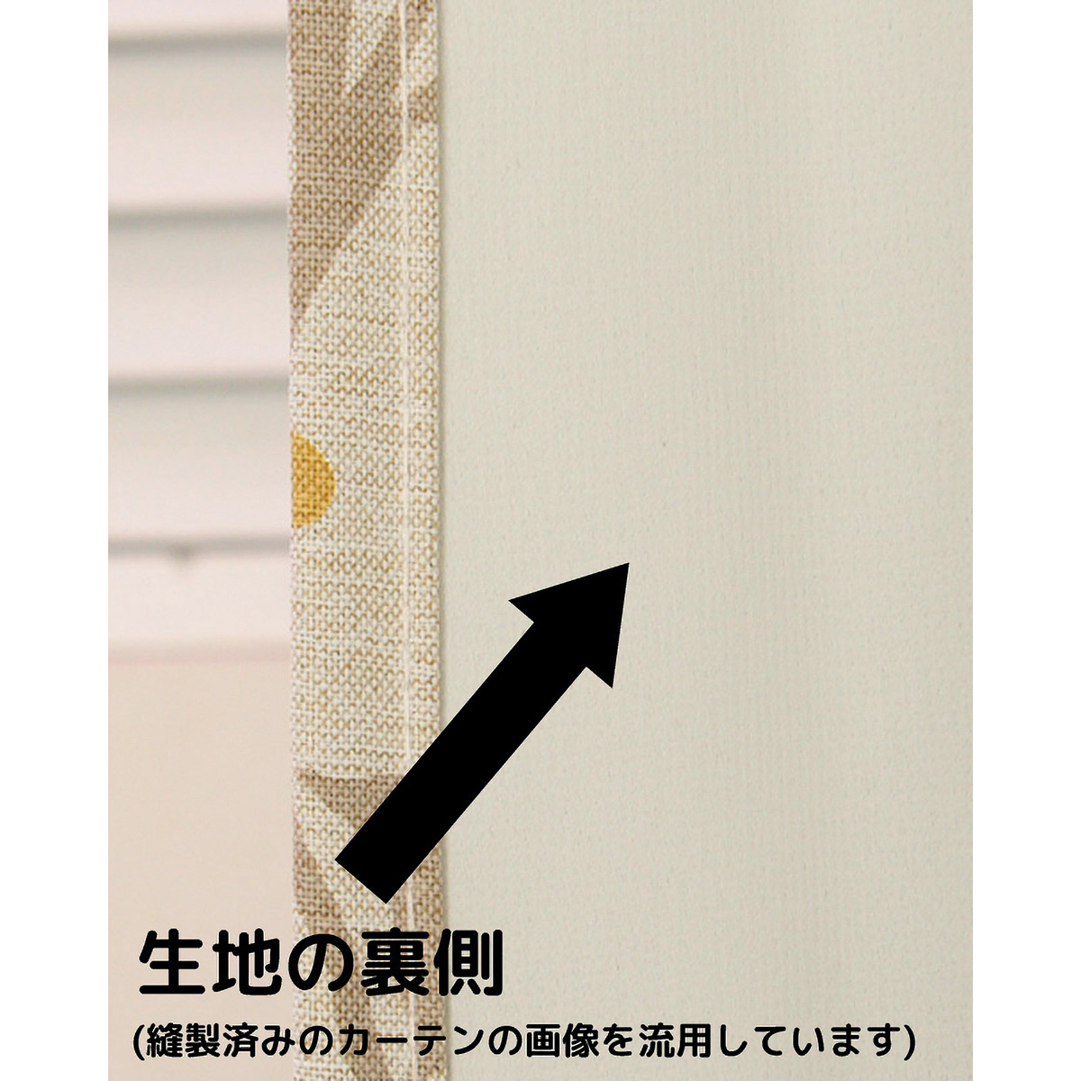 【1級遮光ドレープカーテン】ＰＳロレッタベージュ　巾100×丈200cm　2枚組