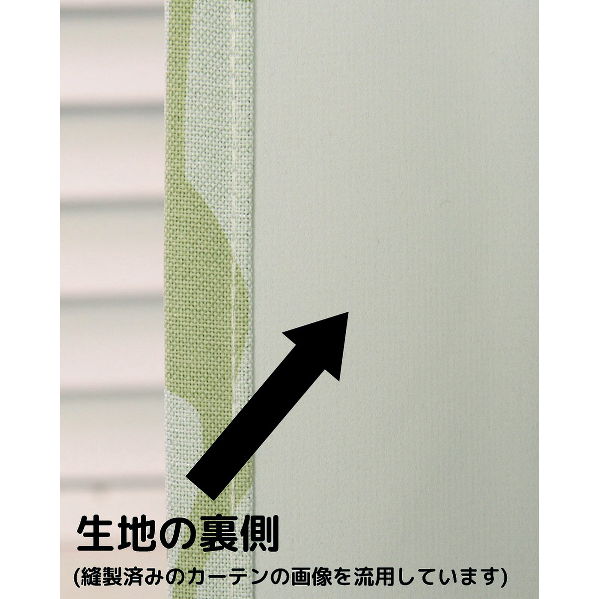 【1級遮光ドレープカーテン】ＰＳロレッタグリーン　巾100×丈178cm　2枚組