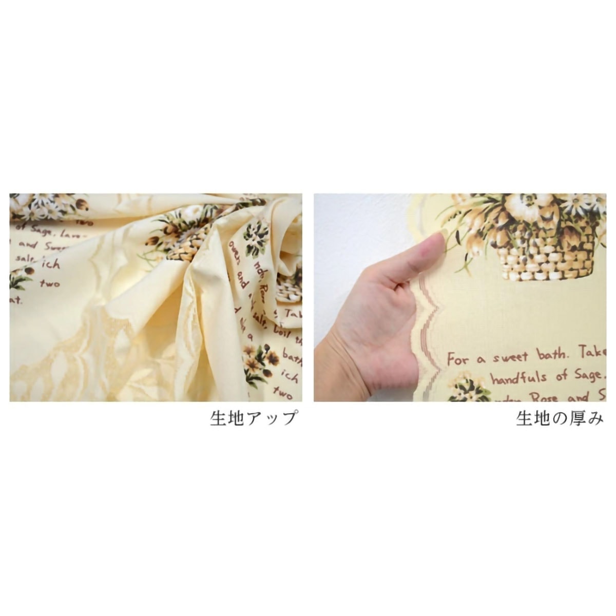 のれん 四つ割】 バスケットフラワー 幅85×丈90cm | かぜとゆき