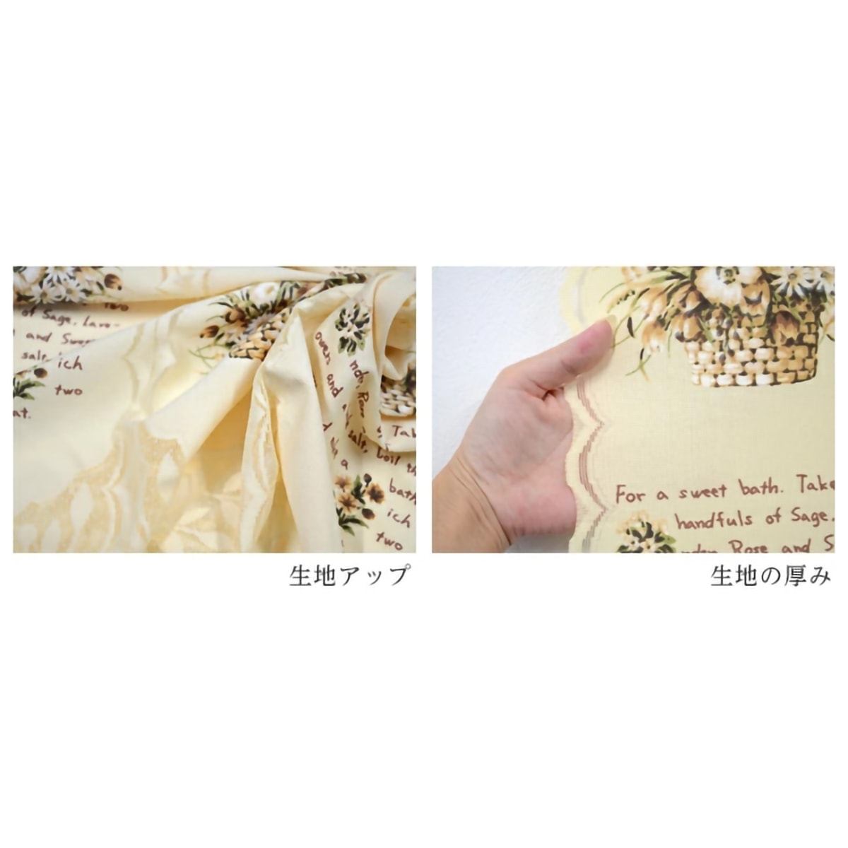 のれん 四つ割】 バスケットフラワー 幅85×丈150cm | かぜとゆき