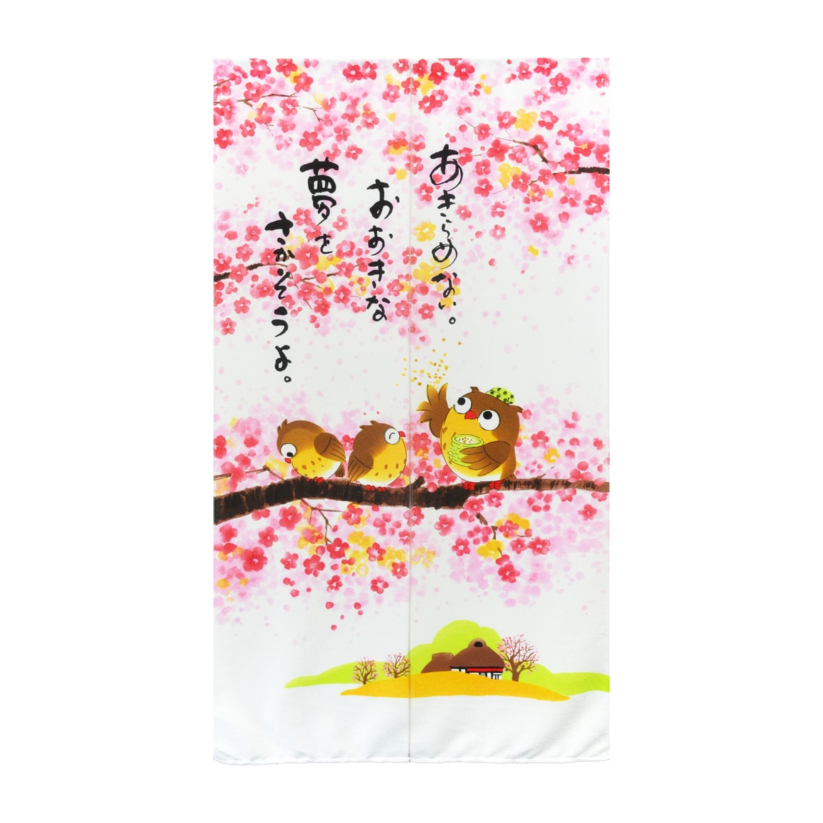 和風のれん 花柄と鳥のデザイン横〜134-丈〜105 のれん】 花咲かふくろう 幅85×丈150cm | かぜとゆきオンラインショップ