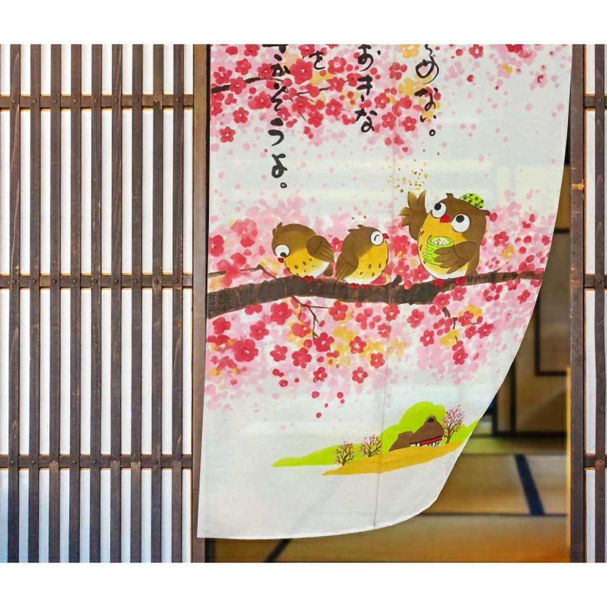 のれん】 花咲かふくろう 幅85×丈150cm | かぜとゆきオンラインショップ