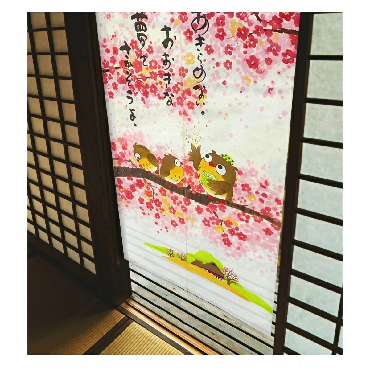 のれん】 花咲かふくろう 幅85×丈150cm | かぜとゆきオンラインショップ
