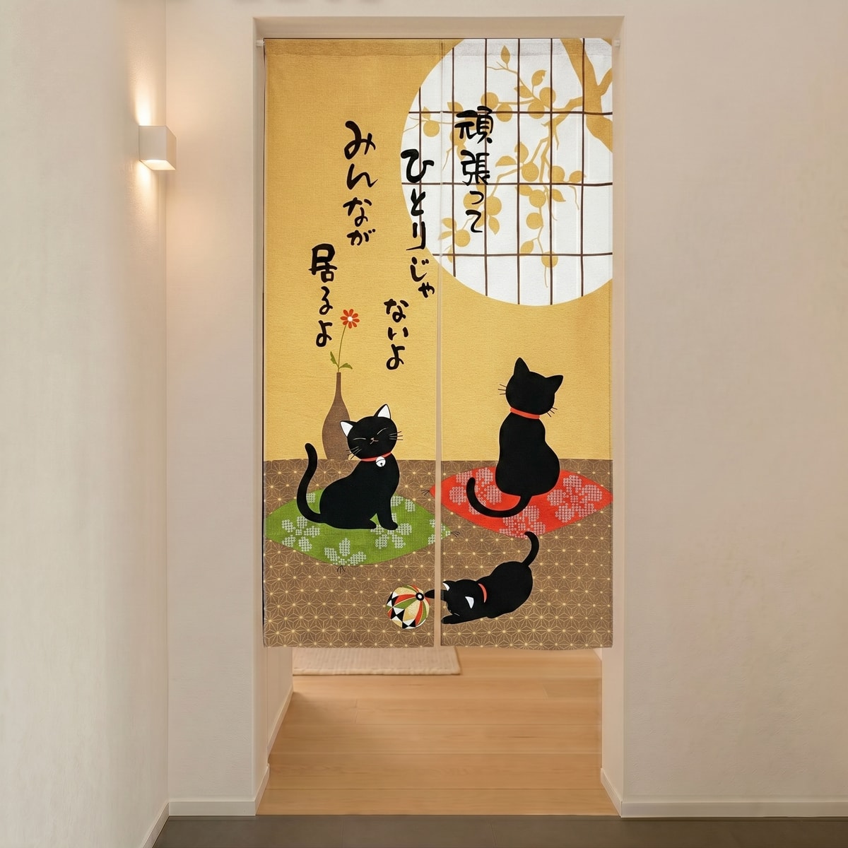 のれん】 ひとりじゃないよ 幅85×丈150cm | かぜとゆきオンラインショップ
