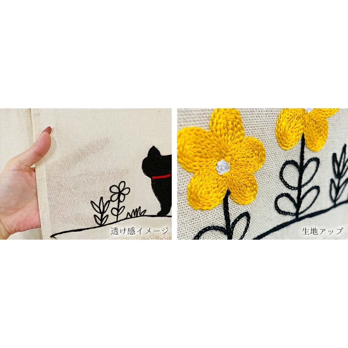 のれん】 ステッチキャット 幅85×丈150cm | かぜとゆきオンラインショップ