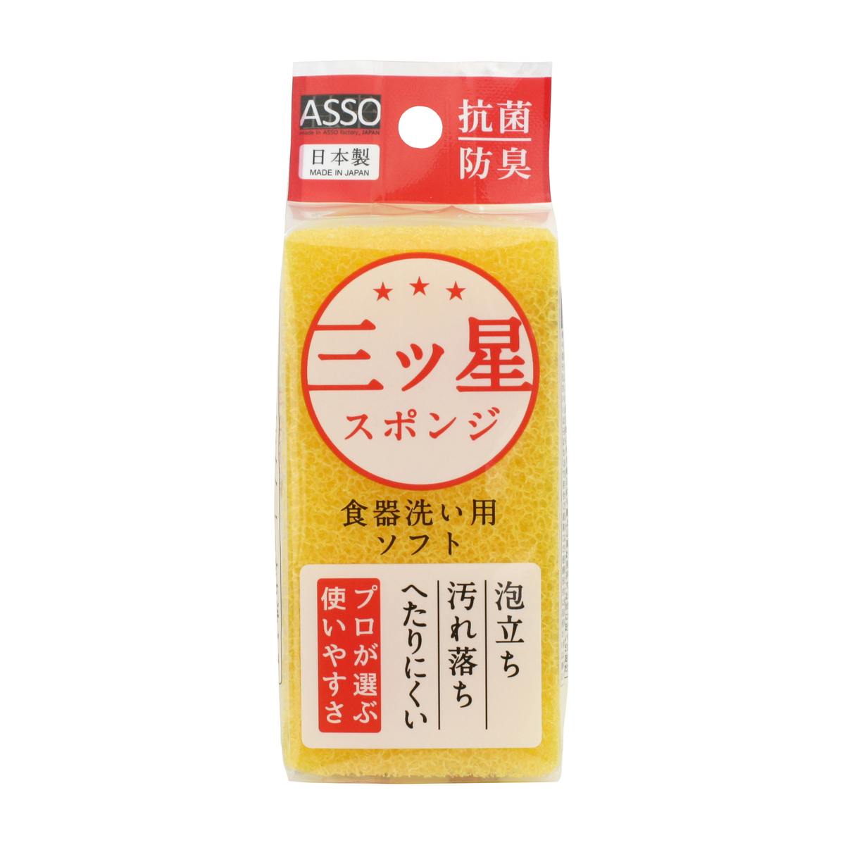 ASSO　三ツ星スポンジ　ソフト