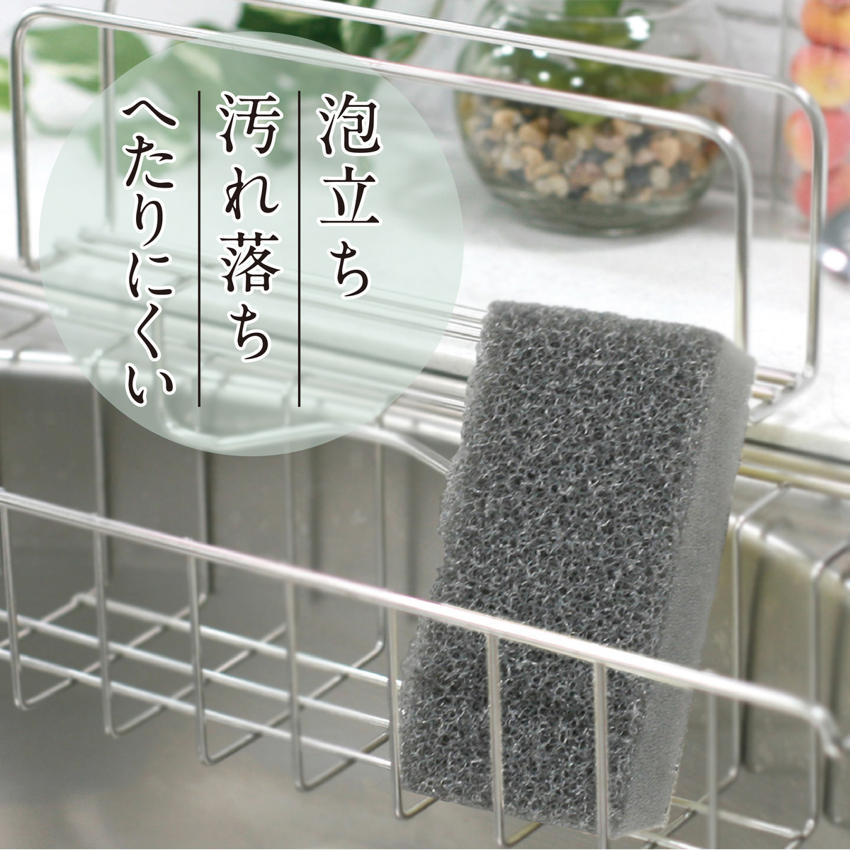 ASSO　三ツ星スポンジ　ソフト