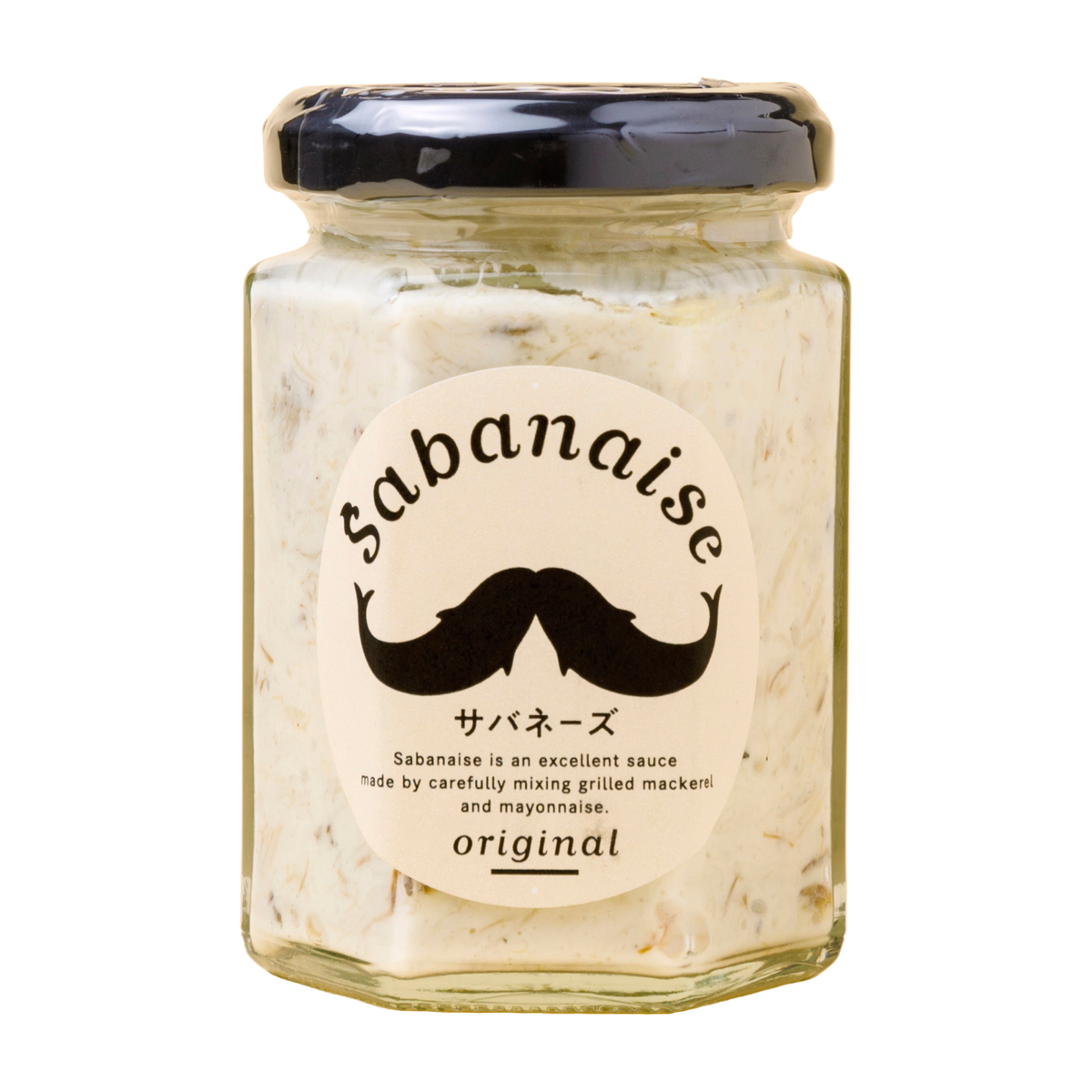 【若廣(わかひろ)】サバネーズ　オリジナル