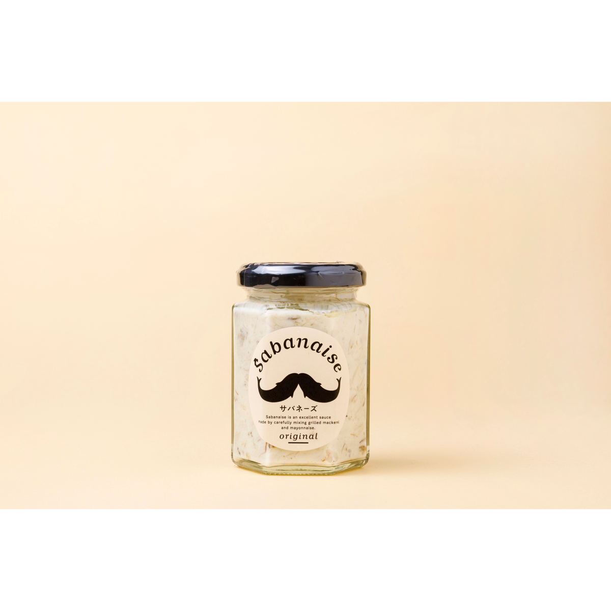 【若廣(わかひろ)】サバネーズ　オリジナル