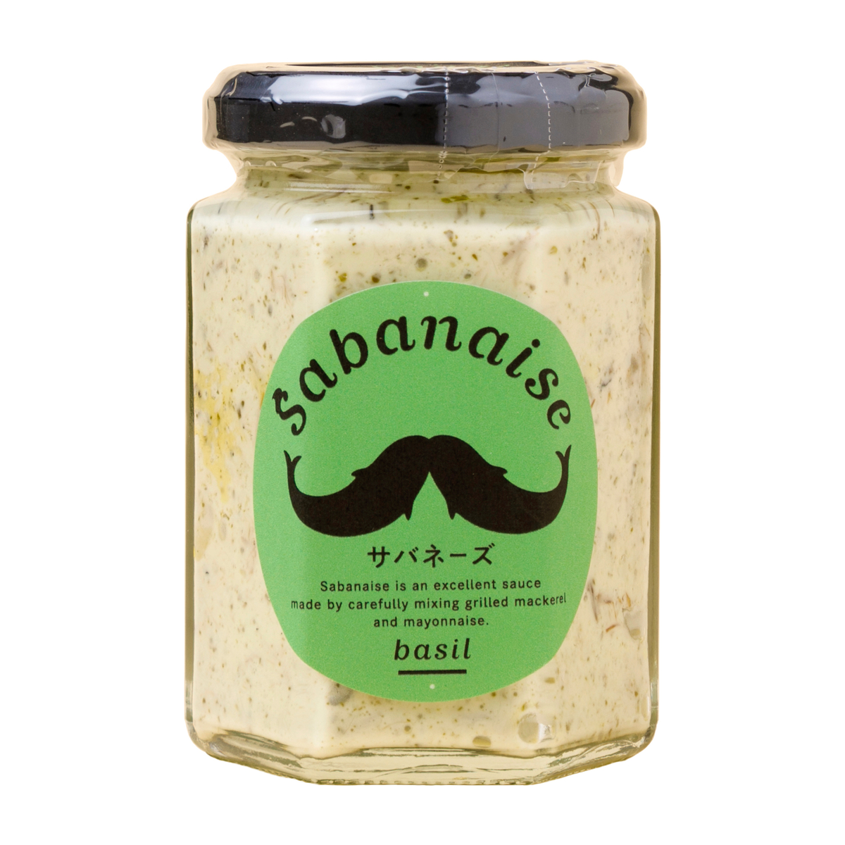 【若廣(わかひろ)】サバネーズ　バジル