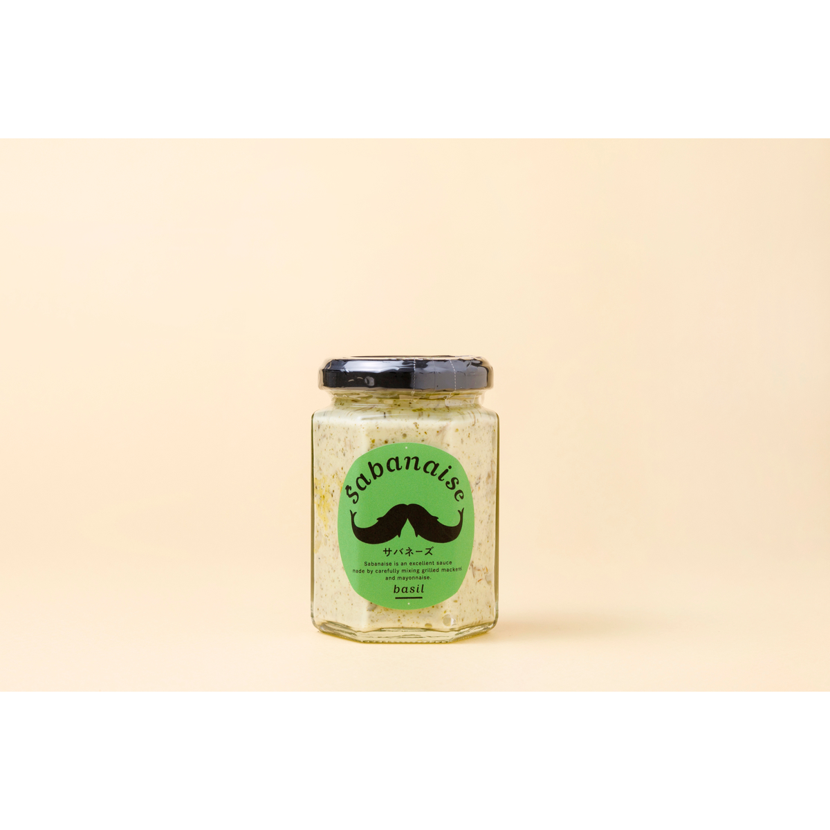 【若廣(わかひろ)】サバネーズ　バジル