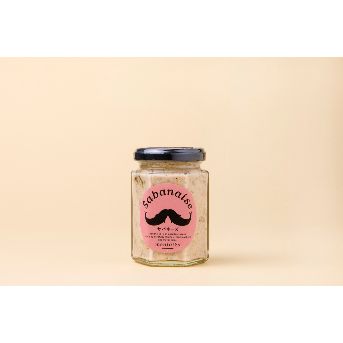 【若廣(わかひろ)】サバネーズ　明太子