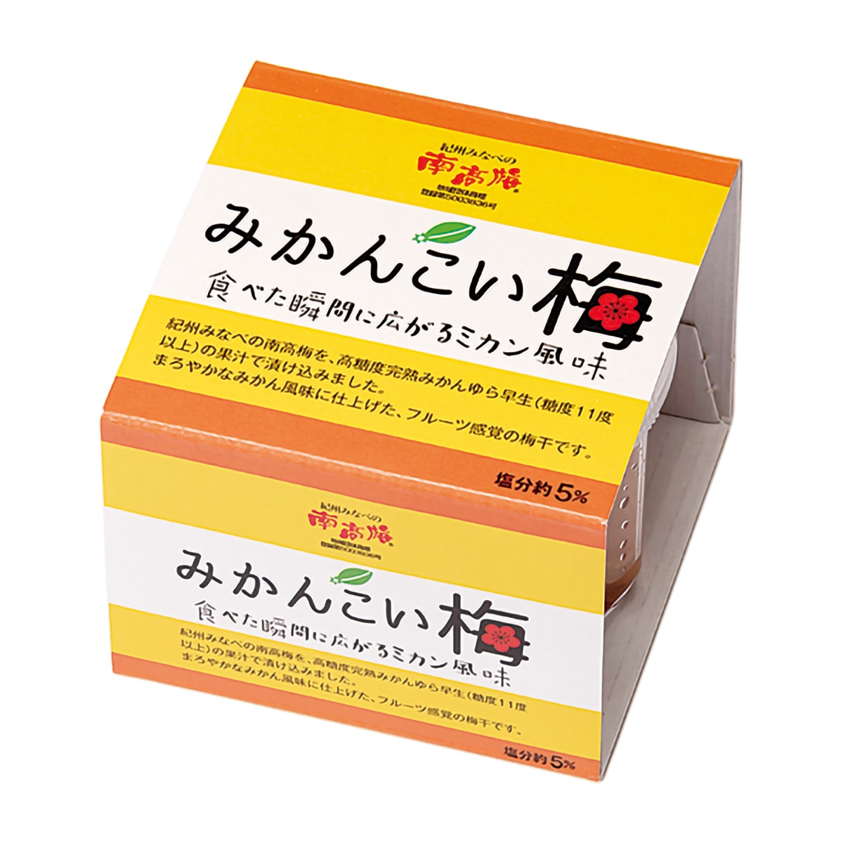 紀州みなべの南高梅 みかんこい梅 120g ＜JA紀州 和歌山県農業協同組合