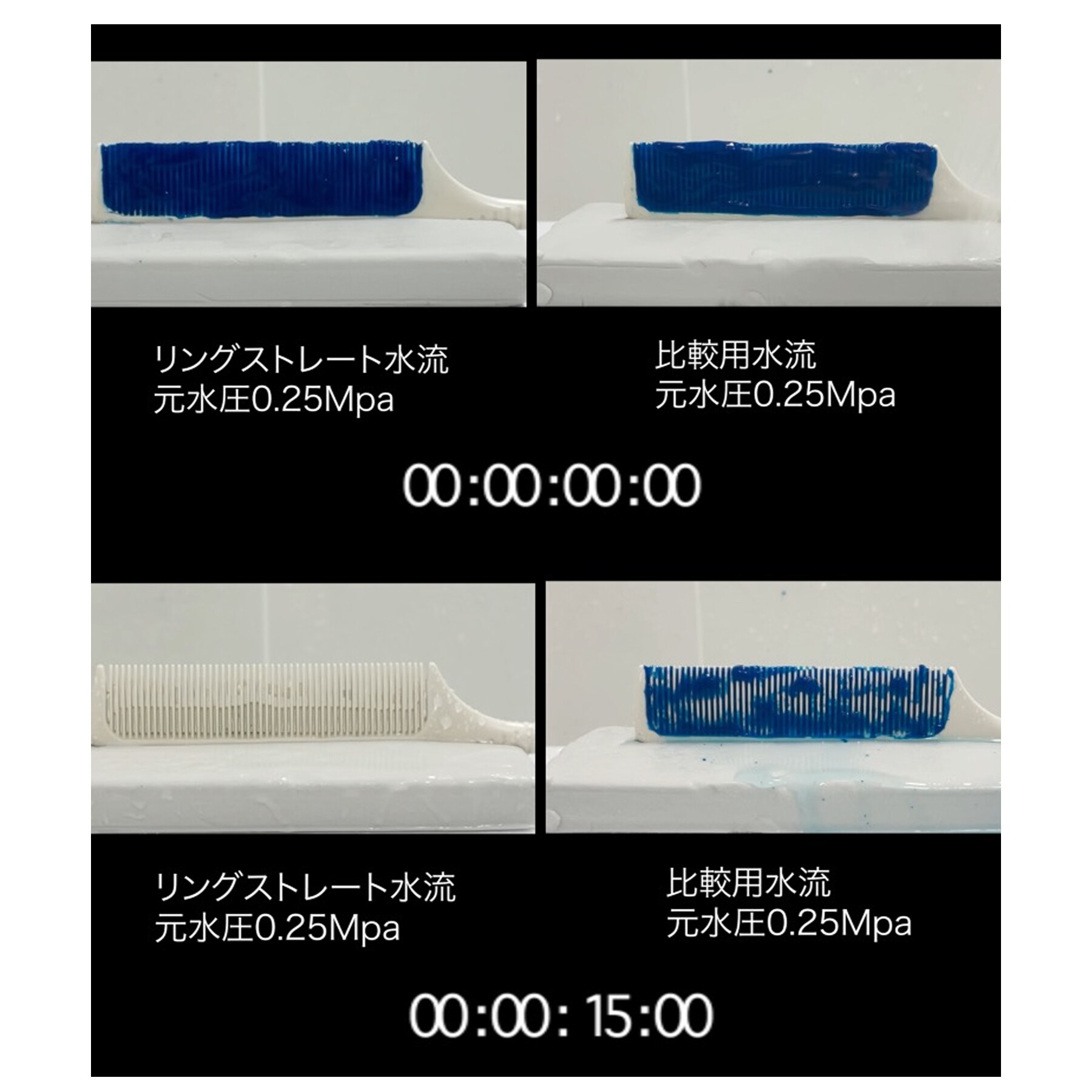 Mirable Zero ミラブルゼロ