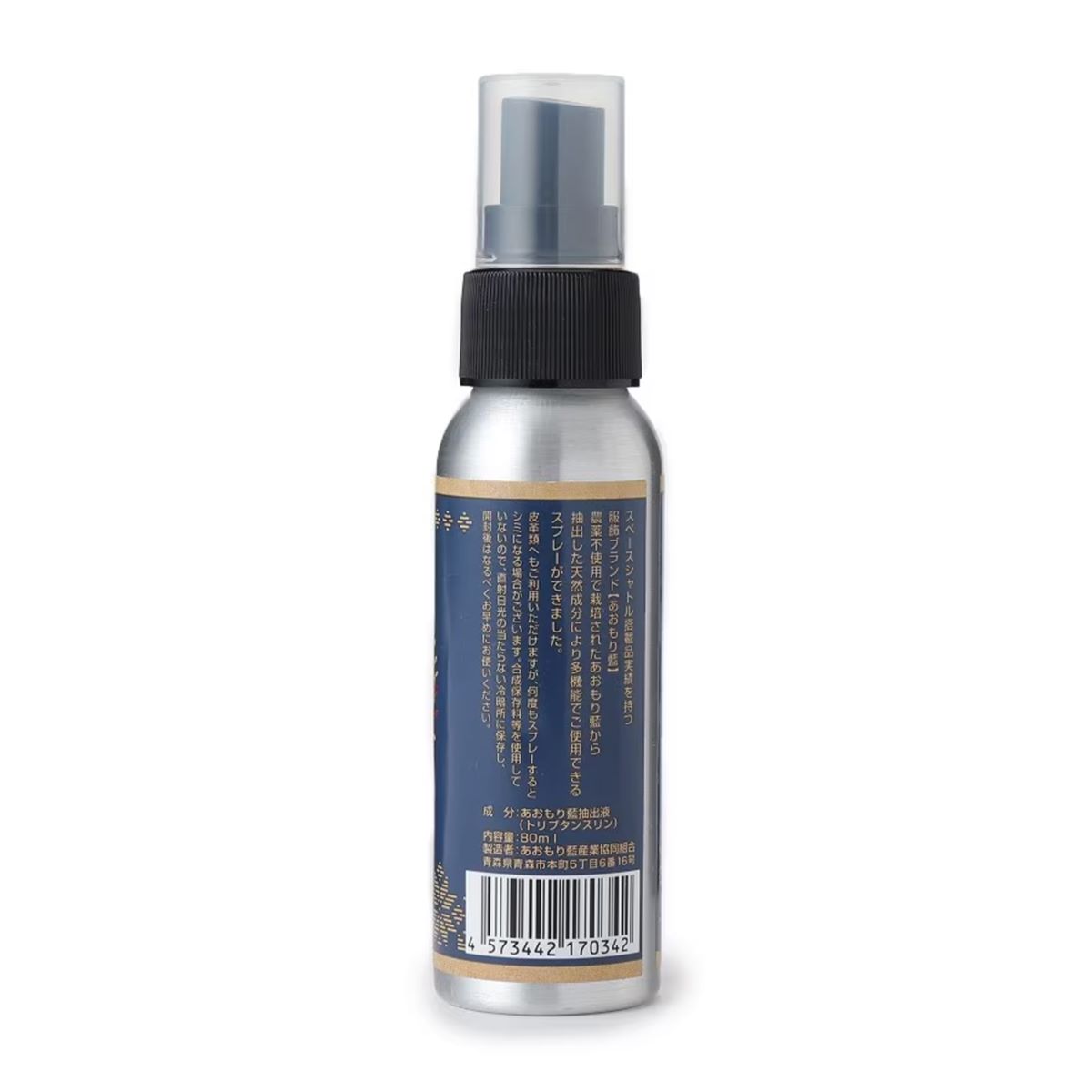 あおもり藍アルミ缶タイプ80ml