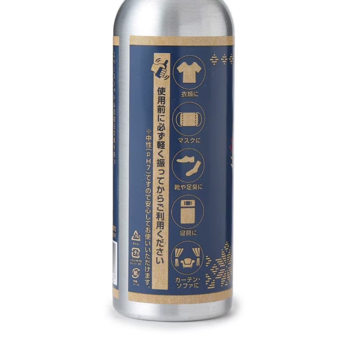 あおもり藍アルミ缶タイプ80ml