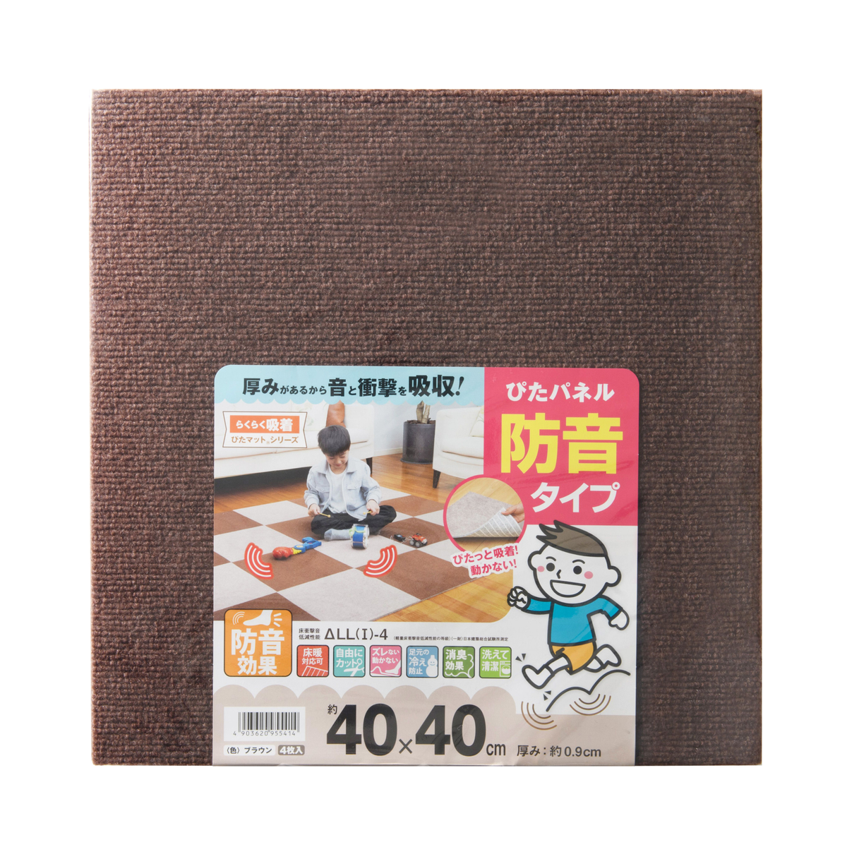 吸着ぴたパネル防音タイプ 40×40cm 20枚入り