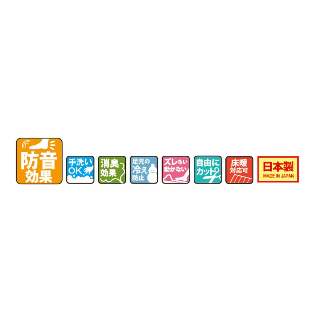 吸着ぴたパネル防音タイプ 40×40cm 20枚入り