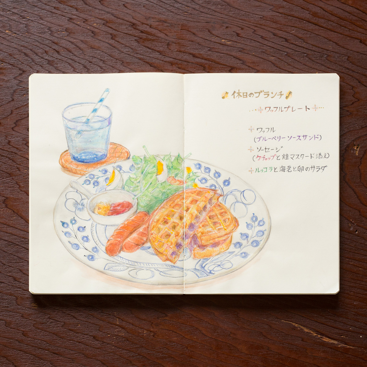 BOOK NOTE　B6　無地