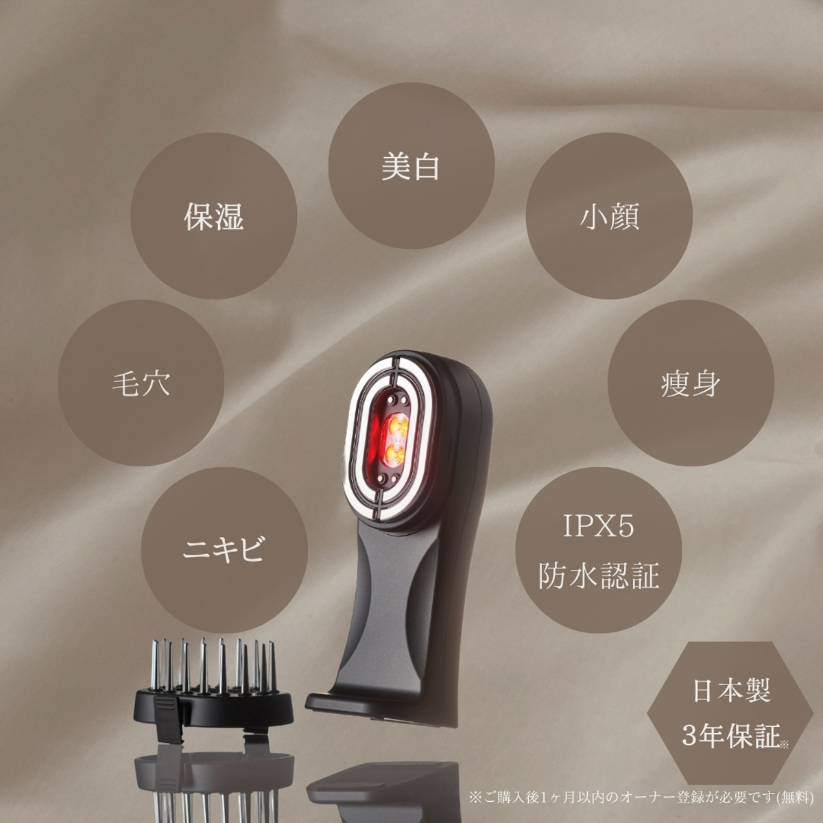 TILLET SMART-GEAR(ティレット スマートギア)