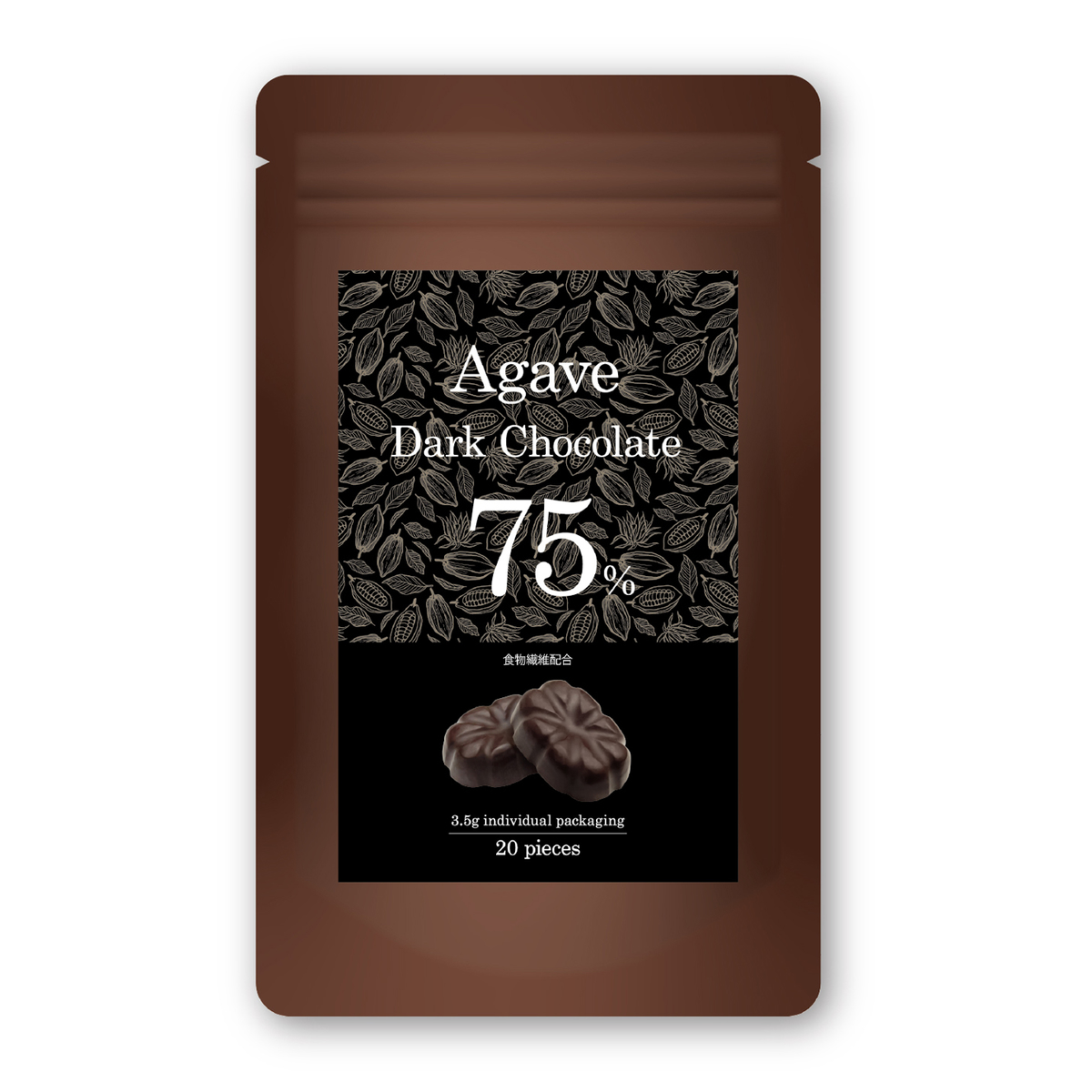 アガベダークチョコレート75％　20粒