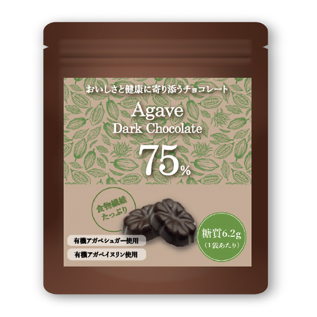 アガベダークチョコレート75％　7粒
