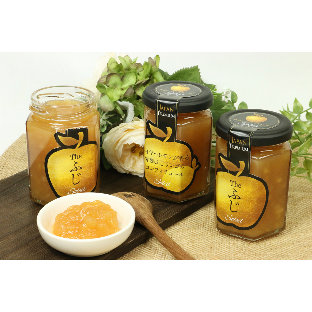 Theふじ コンフィチュール