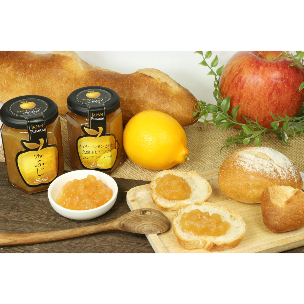 Theふじ コンフィチュール