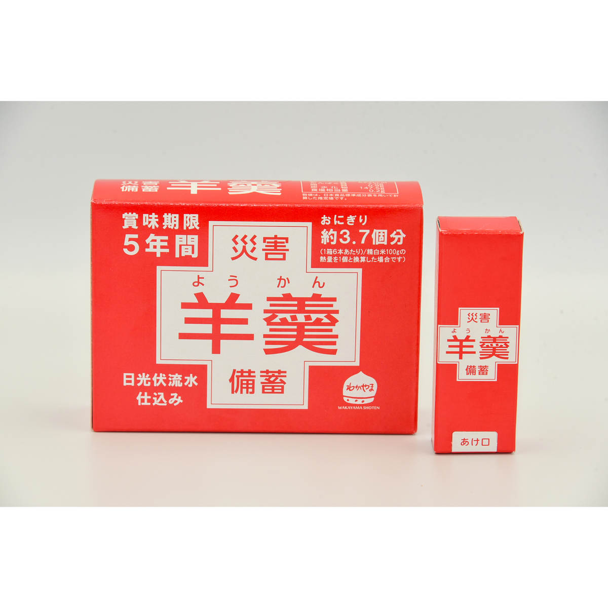 5年賞味期限　災害備蓄羊かん（6本入） 300331