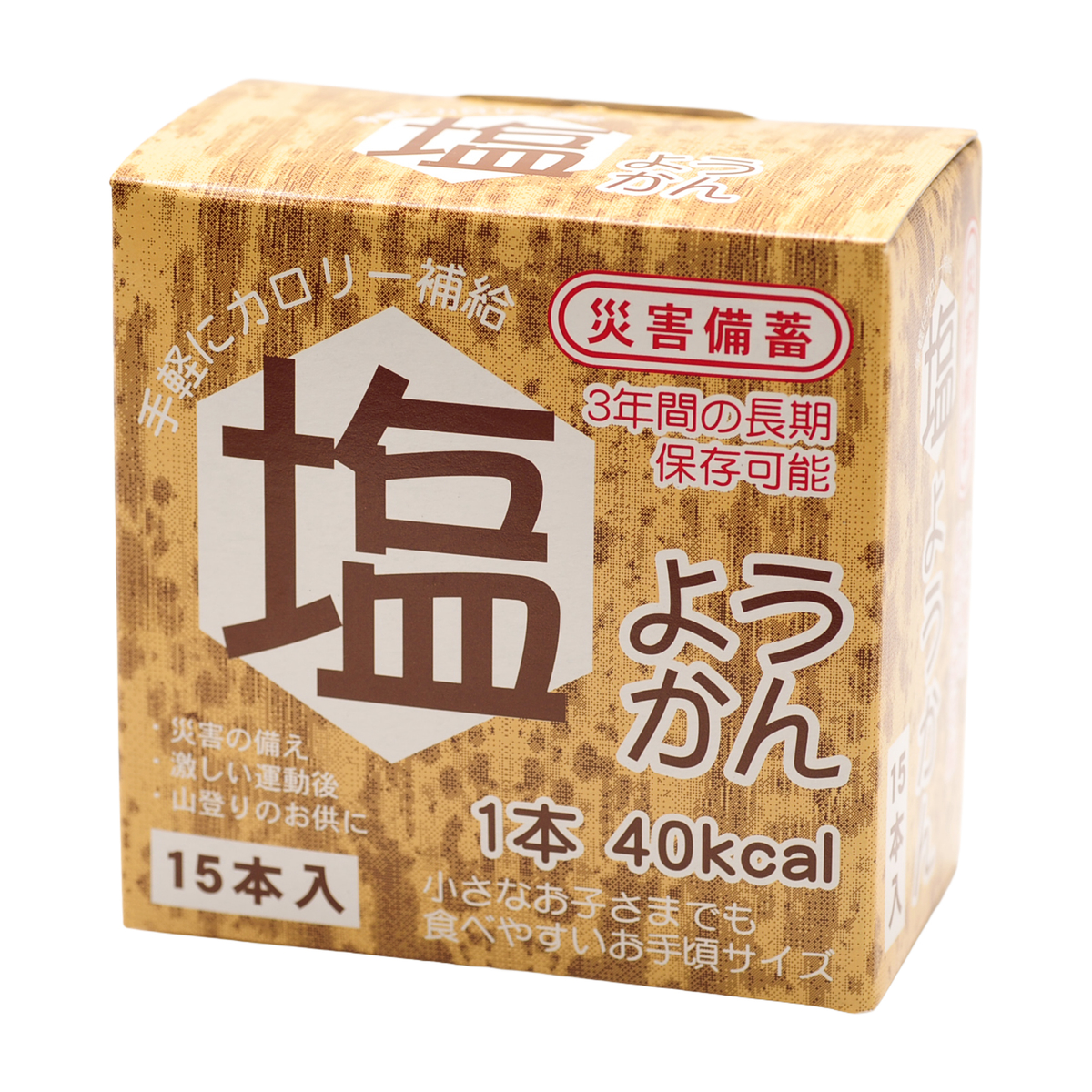 災害備蓄塩ようかんステック（15本入）