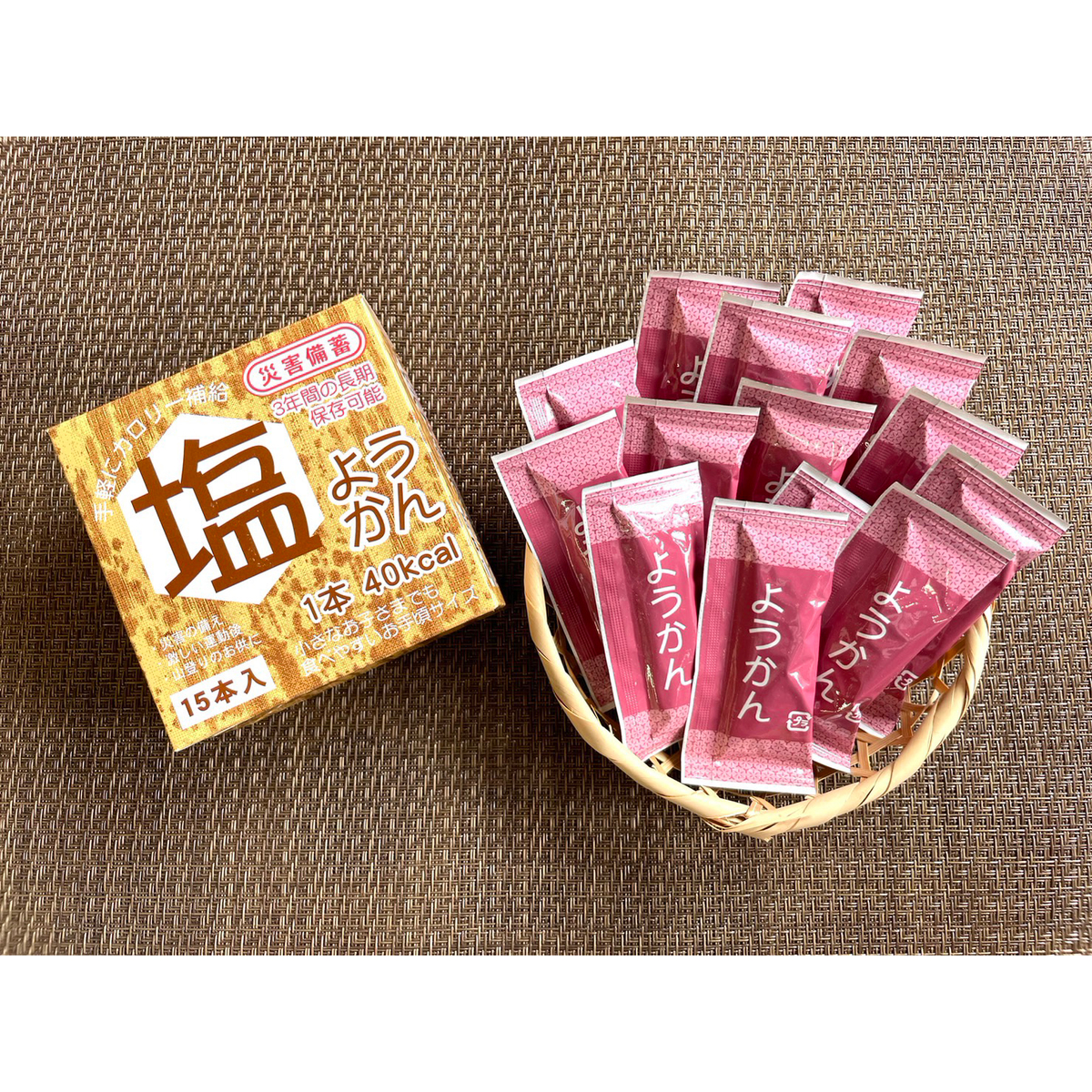 災害備蓄塩ようかんステック（15本入）