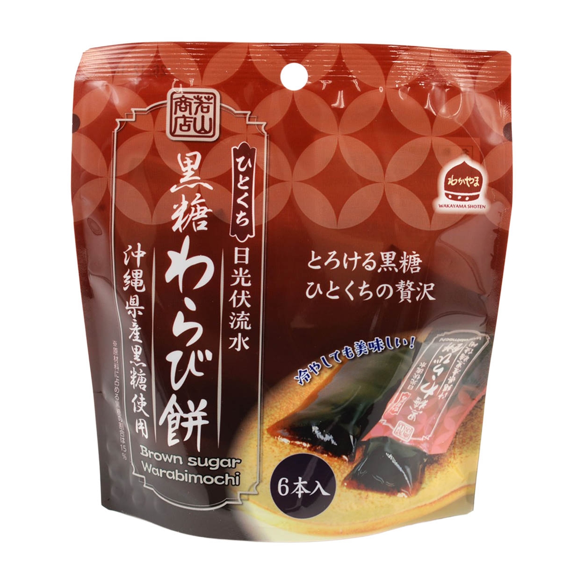 若山商店＞ひとくち黒糖わらび餅（6本入） 270606 | かぜとゆき